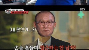 박항서 “베트남 공항서 아내와 납치…날 알아보고 풀어줘”