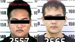 태국서 잡힌 한국이름 마약범…알고보니 성형한 ‘태국 마약왕’