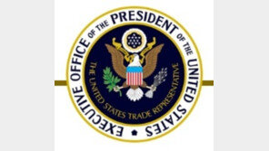 美 무역대표부, 한·일·APEC 담당 대표보에 크리스토퍼 윌슨 임명