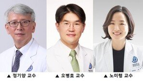 흑색종, 뼈마디 절단없이 병변만 제거