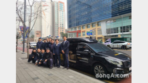 카카오모빌리티, 특허청과 ‘자율주행 특허 확보’ 간담회 진행