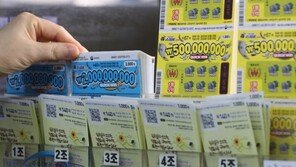 딸과 함께 연금복권 1·2등 행운이…142회차 부녀가 동시 당첨