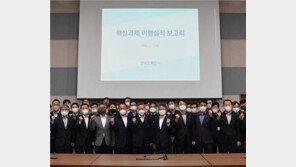 조폐공사 지난해 영업이익 127억원…부채비율 82%로 낮춰