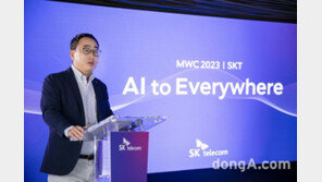 SKT, ‘AI 컴퍼니’ 비전 발표… “대전환 선도한다”
