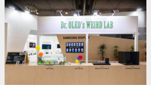 풍선에 OLED 패널 매달면 뜰까…삼성D, MWC에 ‘괴짜 실험실’ 열었다