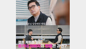 배동성, ‘딸 동거남’ 배성욱에게 “결혼? 담배부터 끊어라”