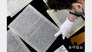 독립기념관, 2·8독립선언서 영문 필사본 등 특별자료 공개