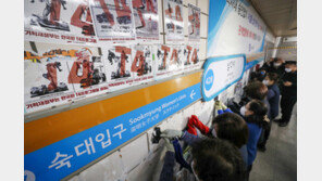 10분에 타일 1개씩 ‘슥슥’…삼각지역 ‘전장연 스티커’ 제거 나서