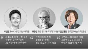 패러다임 대전환기… 자유와 연대 실현을 위한 문화예술교육을 논한다