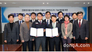 쌍용차, 한국자동차연구원과 친환경·미래차 연구개발 협력