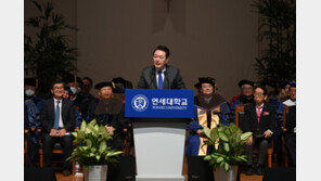 연세대 졸업식 찾은 尹 “기득권 카르텔 깨는 혁신, 청년이 동참해달라”