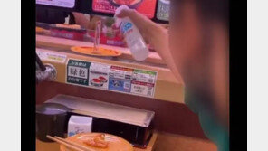 日초밥집 테러, 이번엔 소독 스프레이 ‘칙칙’…중학생 신상 다 털렸다
