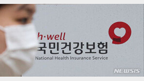 MRI·초음파 건보 기준 손 본다…복지부, 협의체 첫 회의