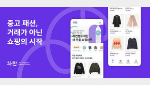 [주간투자동향] 마인이스, 41.5억 원 규모의 시드 투자 유치