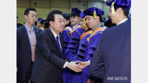 尹 “일방·지속·집단적 폭력, 교육현장서 근절돼야”