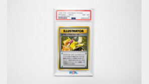 ‘포켓몬 카드’ 한 장에 6억3000만원…뭐길래?