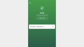 [앱으리띵] 귀찮은 스팸 전화, 앱으로 차단하자