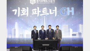 ‘기회·파트너’…김세용 GH 사장, 새비전 선포