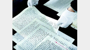 2·8독립선언서 육필 영문본 공식 공개 