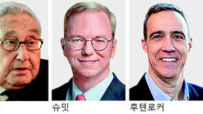 키신저 “생성형 AI, 인쇄술 이후 최대 지적혁명… 통제는 아직 미흡” 