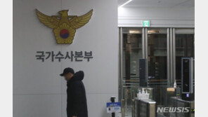 시민단체, ‘아들 학폭 논란’ 정순신·윤희근 경찰 고발