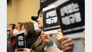 이태원 유가족, ‘진상규명특별법’ 제정 촉구…“독립 조사기구 필요”