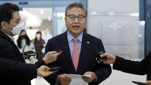 박진 “강제징용 합리적 해결 방안 조속히 마련할 것”