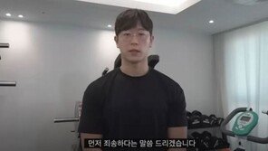 지기TV “음주운전 인정, 학폭은 아니다”…결국 활동 중단