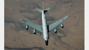 美 정찰기-미사일추적함 동해 전개…北 도발 징후 감지했나