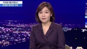 방송인 출신 기자 조정린, 이달 결혼