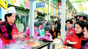 청주삼겹살축제, 내일부터 이틀간 열려