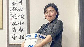 검사 적격심사 받는 임은정 “검사가 뭔지 따져 묻겠다”