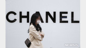 샤넬 클래식 플랩백 1500만원 육박…올들어 첫 가격 인상