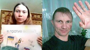 ‘전쟁반대’ 그림 그린 러 초등생, 父 체포돼 고아원 신세