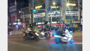 ‘단속경찰 오토바이 매달고 질주’ 3·1절 청주 도심 폭주족 3명 입건