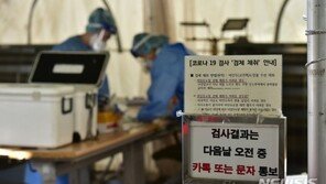 중대본 “확진자 격리 의무 조정·마스크 전면 해제 등 논의 시작할 것”