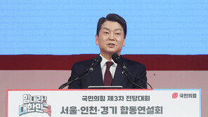 안철수, ‘전대 끌어들이지 말라’ 대통령실에 “안 끌어들였다”