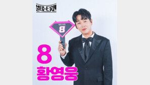 “폭행 논란 이어 황영웅 특혜 의혹”…경찰, 내사 착수