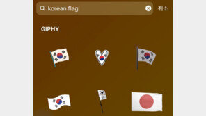 서경덕 “인스타에 ‘한국 국기’ 검색하니 일장기”…항의 DM