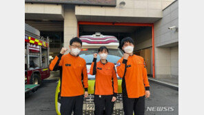 호흡곤란으로 말 못하는 119 신고자, 구급대원 기지로 구조