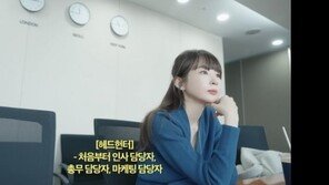 강민경, ‘열정페이 논란’ 정면돌파…노무사·헤드헌터 만났다