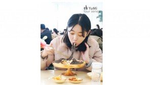 “둘이먹다 죽어도” 北유튜버 유미, 이번엔 ‘먹방’으로 옥류관 선전