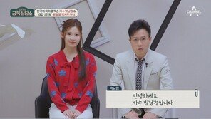 “아빠가 극성, 잔소리 많아져”·“1등 집착”…박남정·두 딸 고민 공개