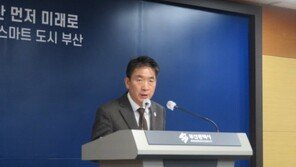 부산시 대심도 토사유출 늦장 보고 “시민들께 사과”