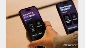 LGU+, 아이폰14 공시지원금 최대 45만원…선택약정보다 싸다