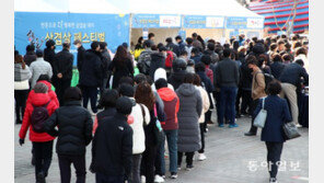 [동아 포토]한돈자조금, 삼겹살데이 기념 할인행사