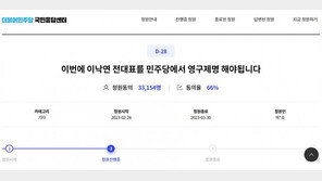 개딸-문파, 내전 확산…당사 앞 ‘수박 깨기’에 “친명이 테러 방관”