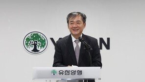 유한양행, ‘R&D 전담 사장’ 김열홍 고려대 의대 교수 선임… “국내 암 분야 최고 석학”