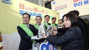 농협, 삼겹살데이 20주년 맞이 나눔행사 실시