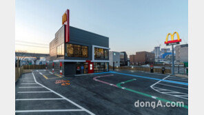 빨라진 드라이브 스루에 친환경까지… 맥도날드, ‘용인 DT점' 오픈
